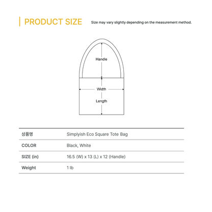 Eco Square Tote Bag